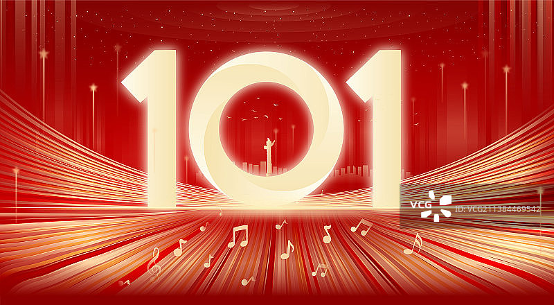 歌颂建党节101周年矢量插画图片素材