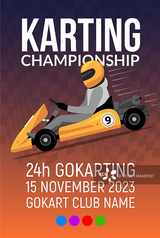 卡丁车比赛背景海报图片素材