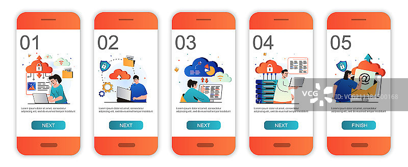 云计算概念引导页图片素材