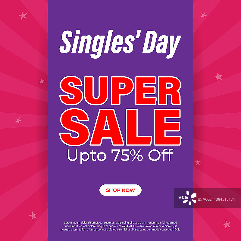 双十一促销图片素材