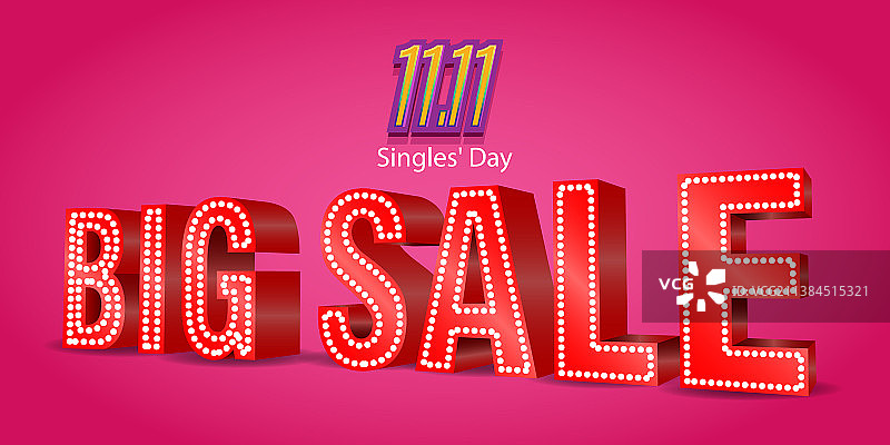 双十一促销图片素材