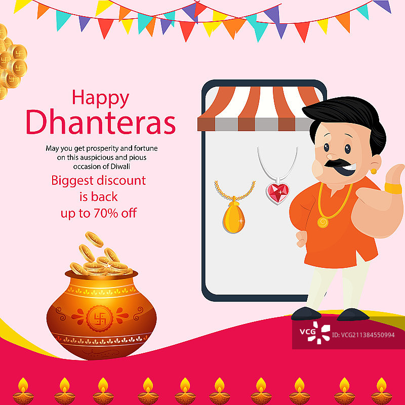 Happy Dhanteras banner设计图片素材