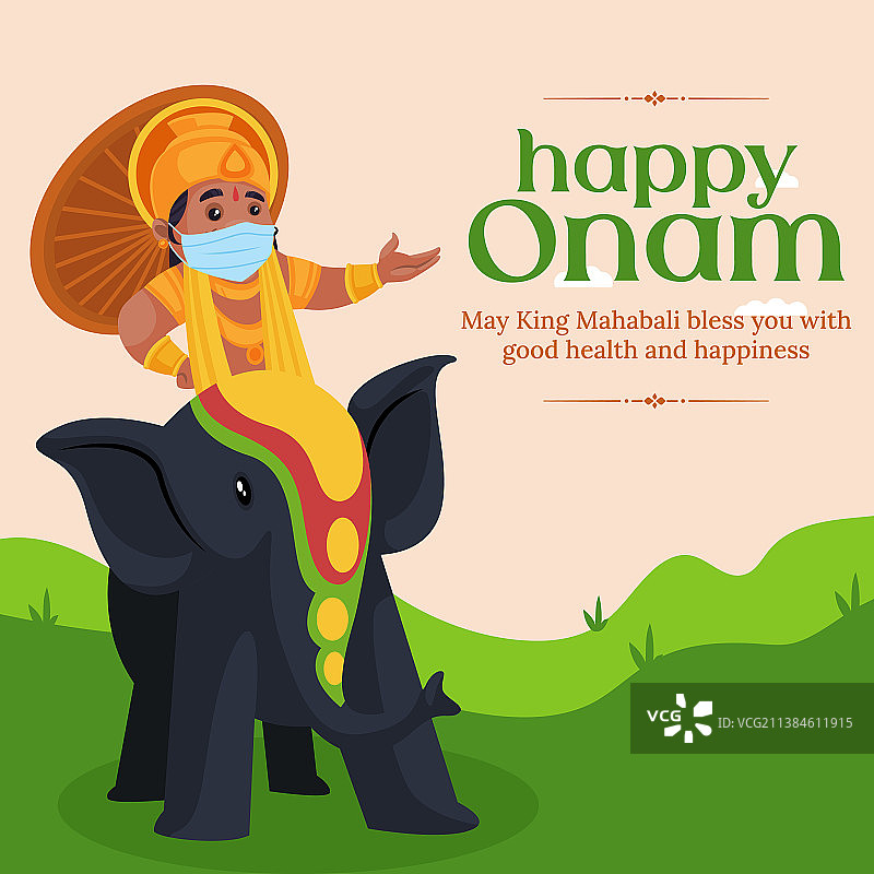 奥南节快乐banner设计图片素材