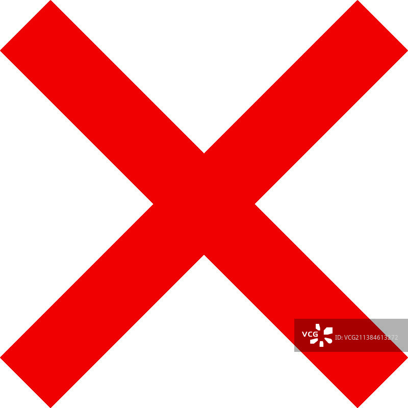 红色叉号标志，禁止符号图片素材