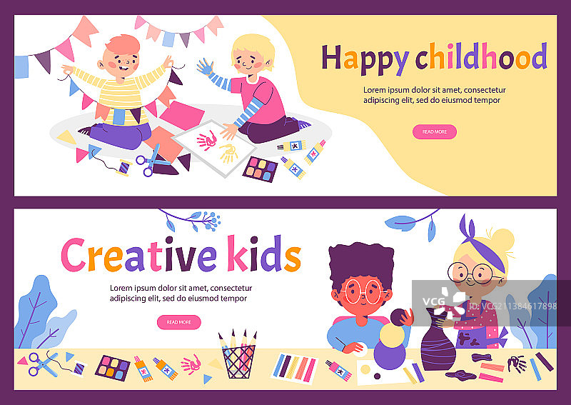 快乐儿童主题创意banner图片素材