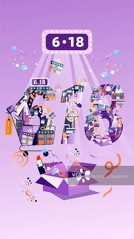 618主题商业闪屏插画竖版图片素材