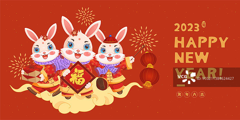 兔年灯笼祥云新年矢量插画展板2图片素材