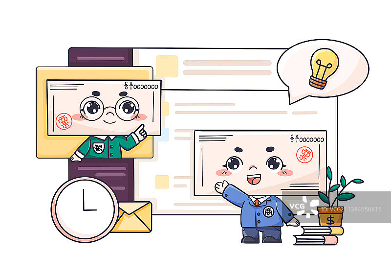 汇票IP图片素材