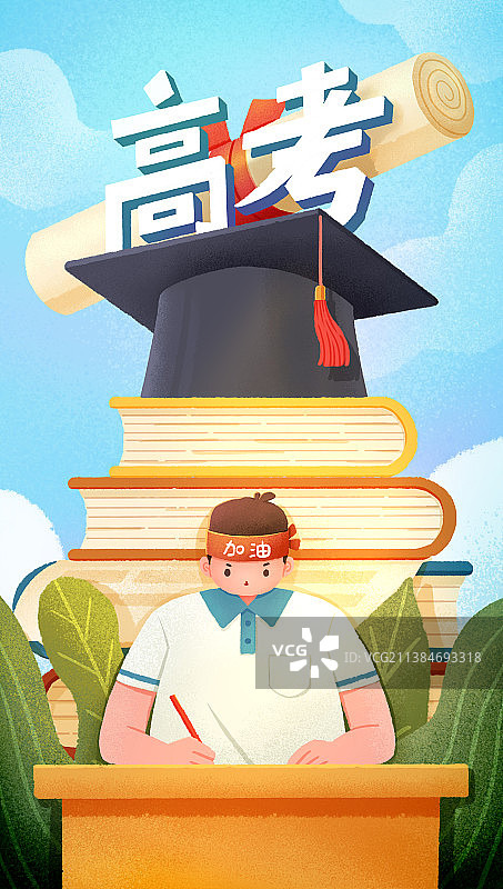 学生课桌前高考倒计时考试手绘插画图片素材