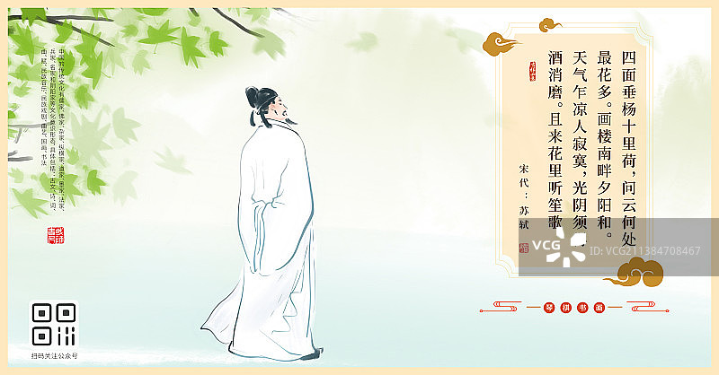 酒文化中国风传统文化设计模版图片素材