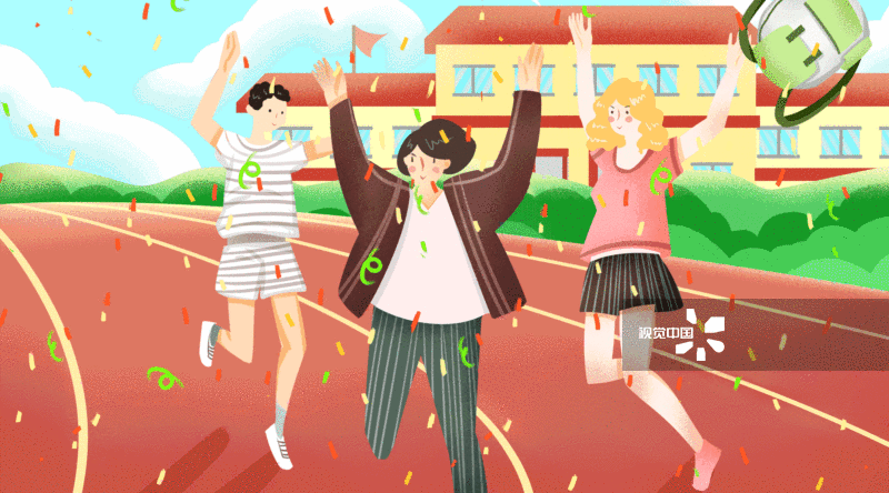 开学季学生们在操场快乐跳跃插画-GIF动图图片素材