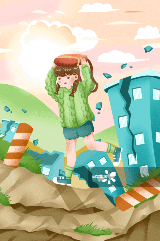 地震自救逃生插画-GIF动图图片素材