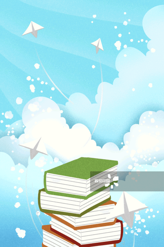天空的书本纸飞机插画背景-GIF动图图片素材