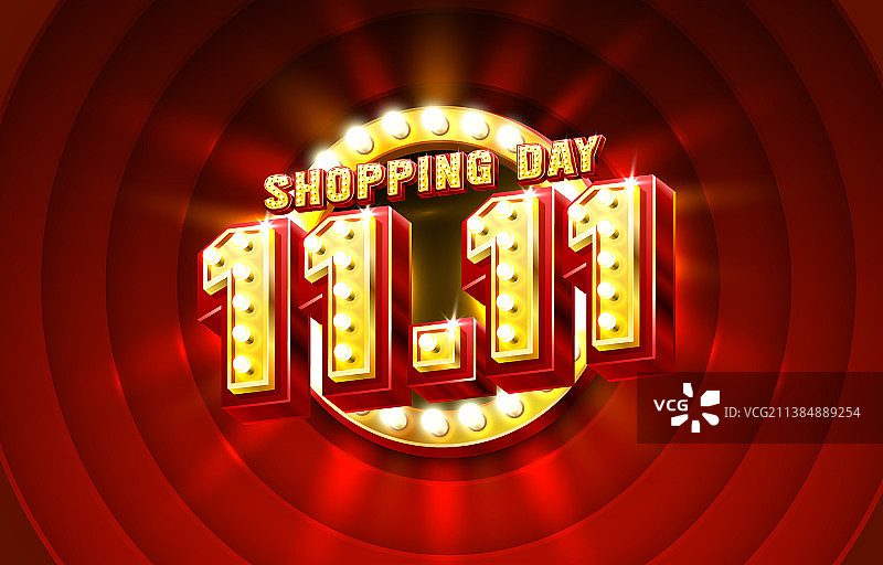 特别优惠购物日1111营销图片素材