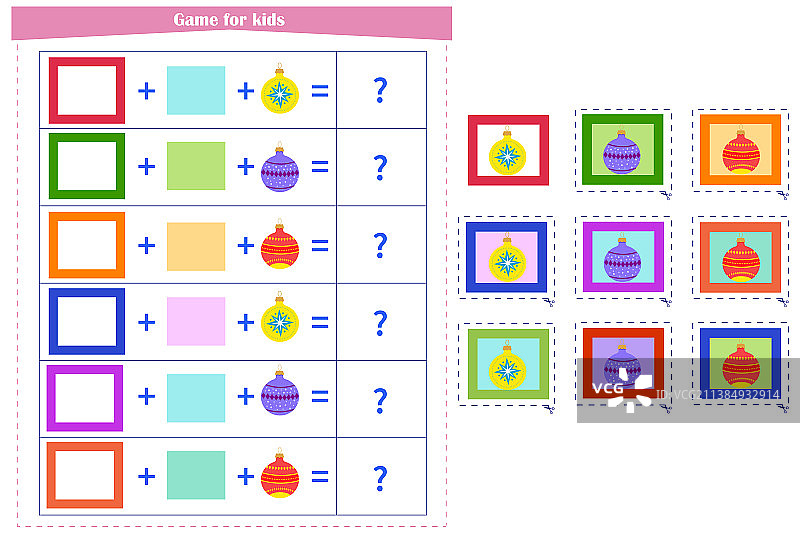 儿童叠元素逻辑游戏图片素材