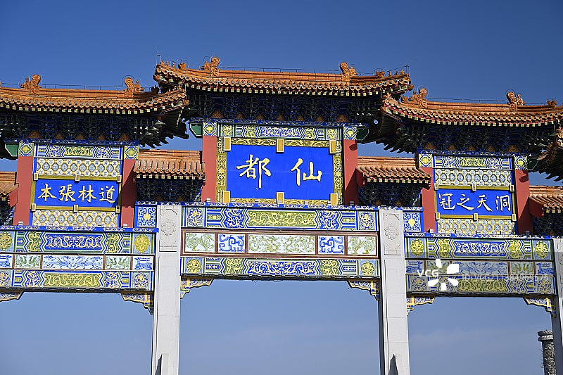 问道楼观台图片素材