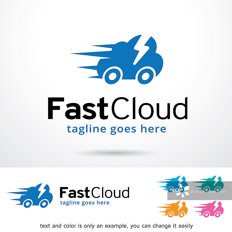 快速云Logo模板图片素材