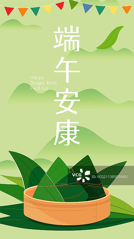端午节矢量插画海报竖图图片素材