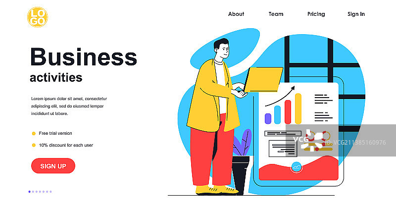 商业活动网页banner图片素材