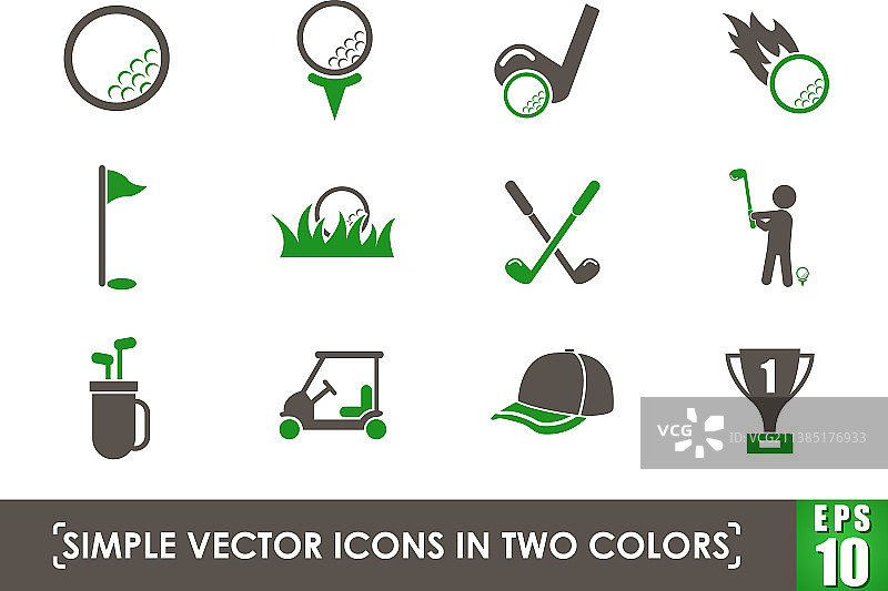 简约高尔夫图标图片素材