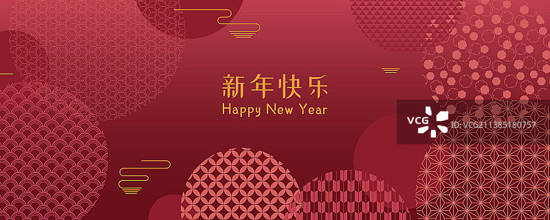 春节抽象背景，带图案图片素材