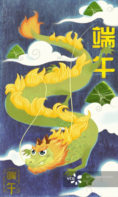 端午动态插画图图片素材
