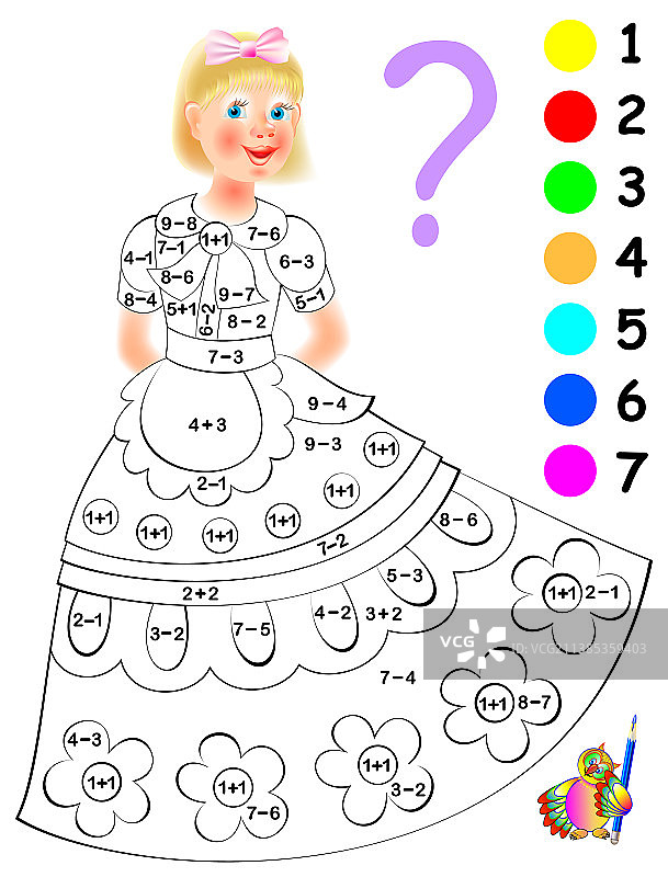 儿童加法数学练习题图片素材