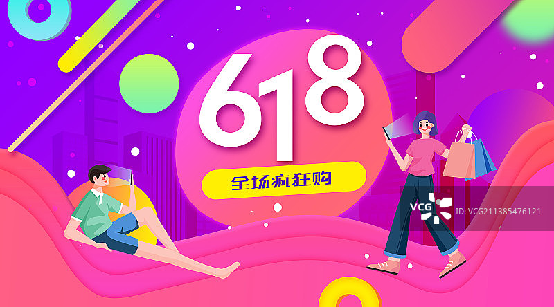 618疯狂购物年中促销电商背景海报图片素材