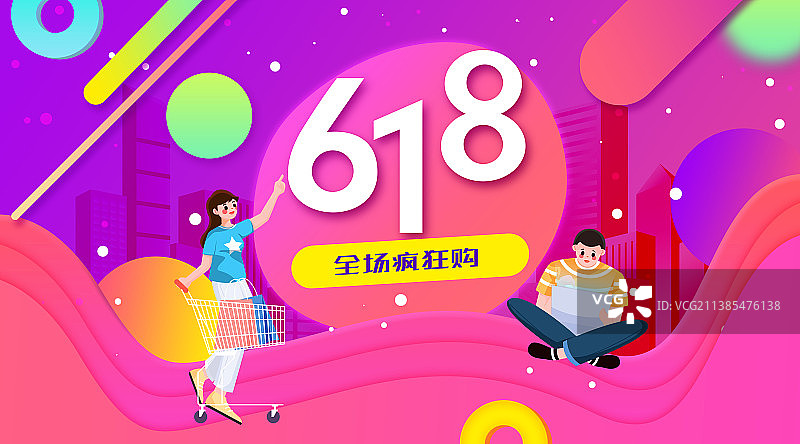 618疯狂购物年中促销电商背景海报图片素材