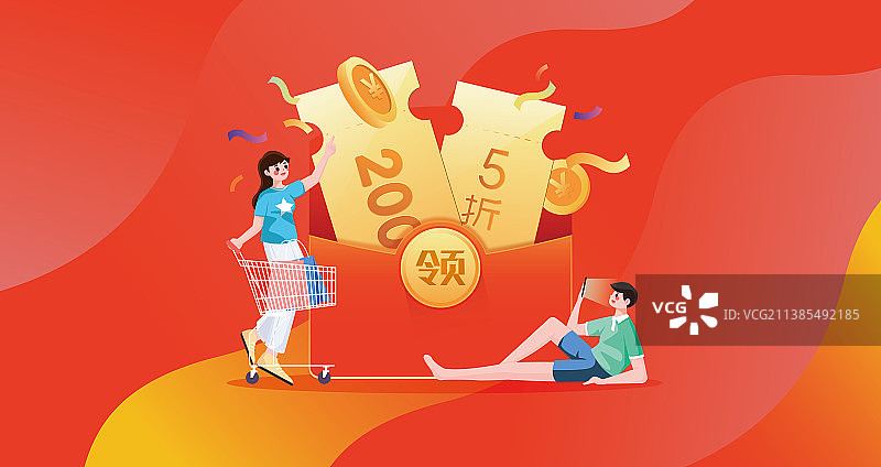 618疯狂购物年中促销电商背景矢量海报图片素材