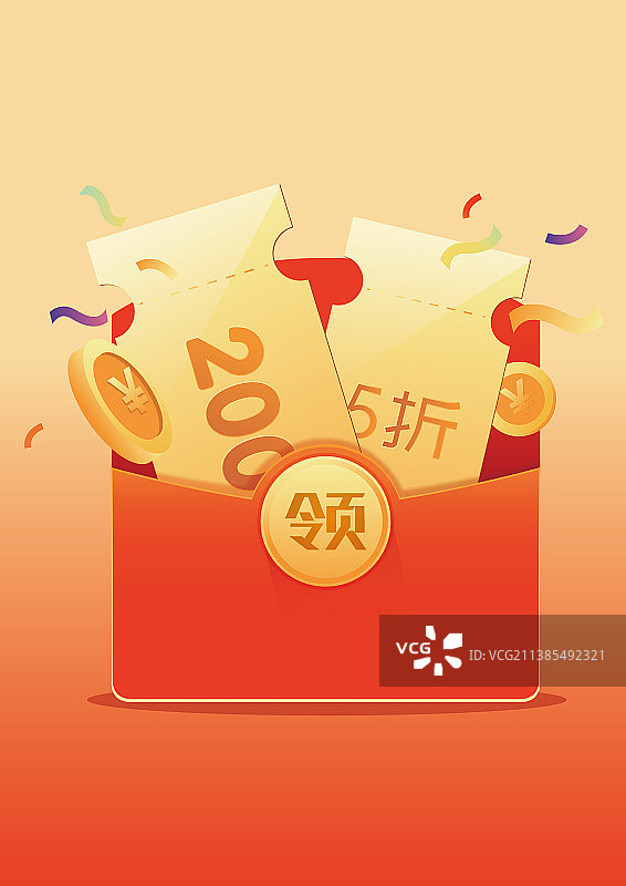 618疯狂购物电商红包打折券优惠券矢量图片素材