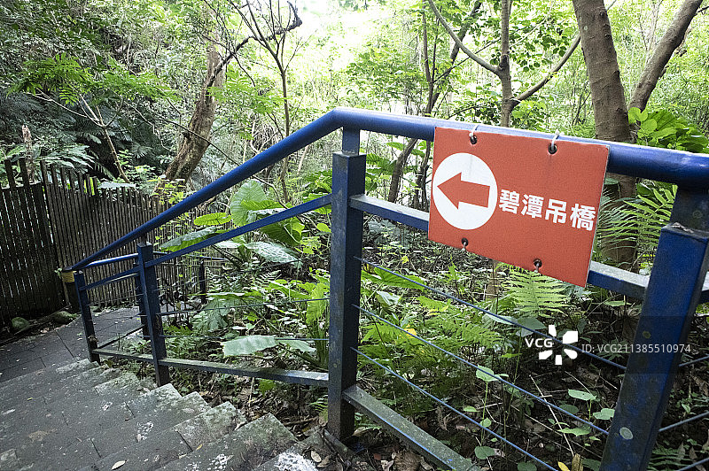 台北新店碧潭和美山休闲旅行图片素材