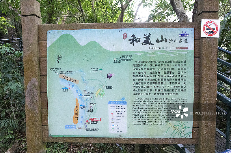 台北新店碧潭和美山休闲旅行图片素材