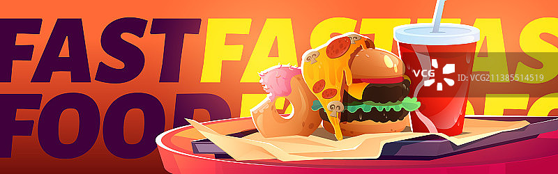 快餐店海报：汉堡与披萨图片素材