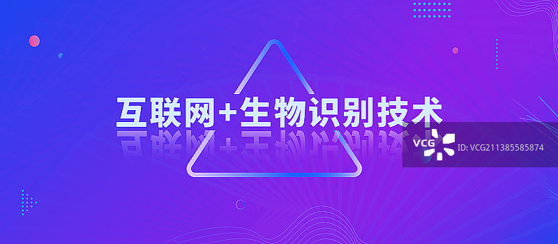 科技抽象背景设计图片素材