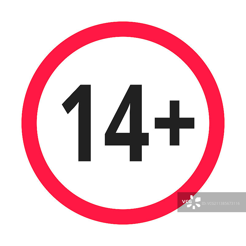 禁止14岁以上人士圆形图标图片素材