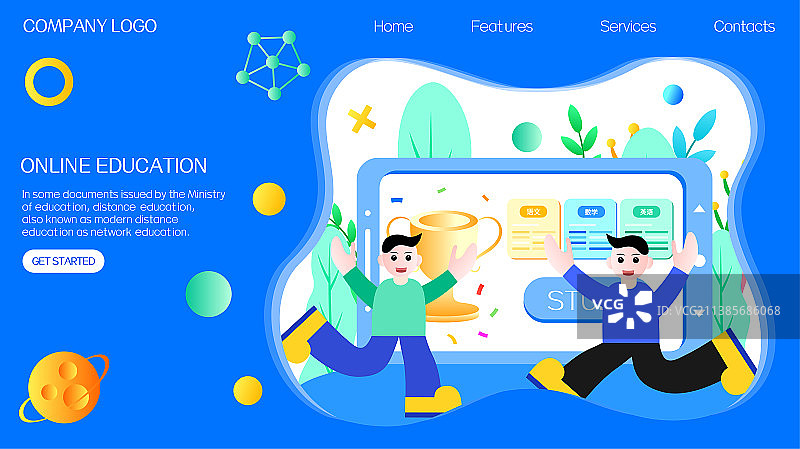 学生暑假线上快乐学习提升成绩矢量插画图片素材