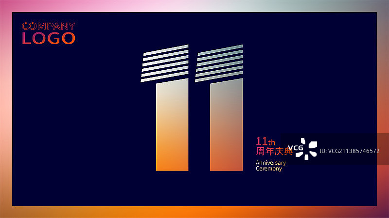 11周年庆典矢量数字海报设计图片素材