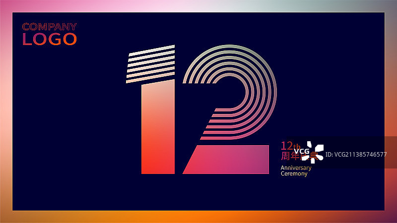 12周年庆典矢量数字海报设计图片素材