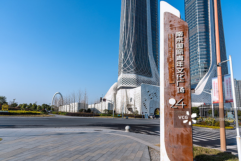 中国南京国际青年文化广场绿地建筑图片素材