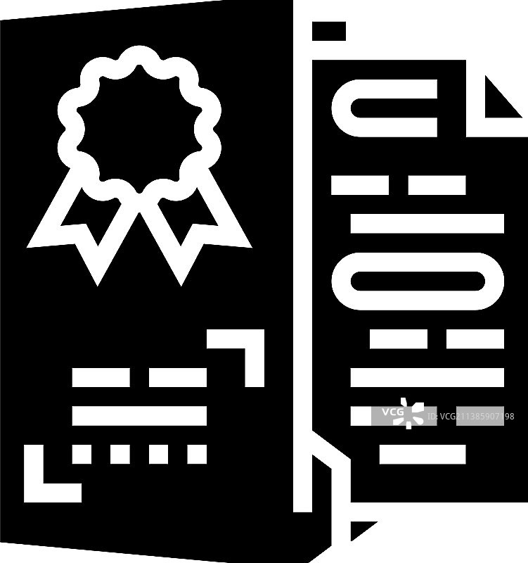 专利产品或创意文档符号图标图片素材