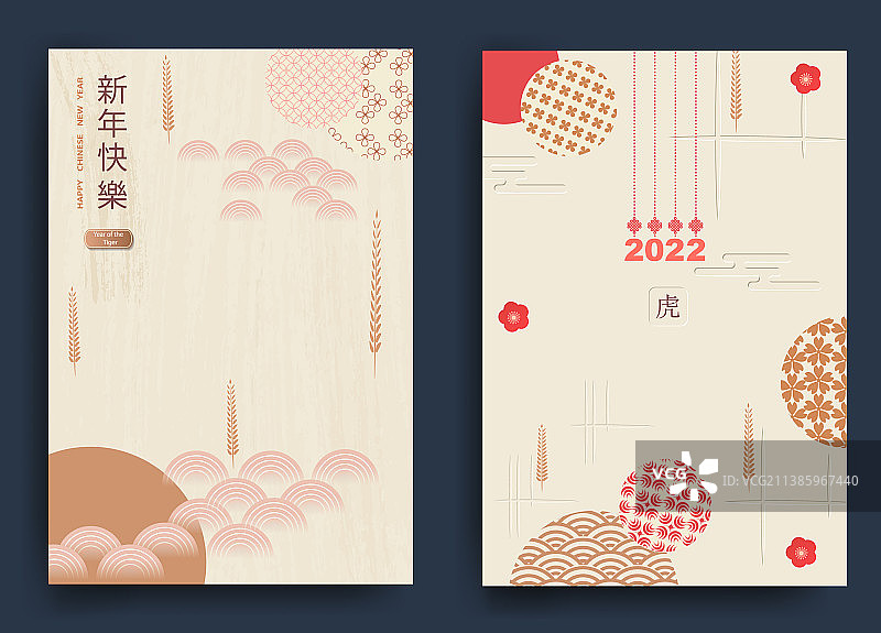 中国风元素明信片套装图片素材