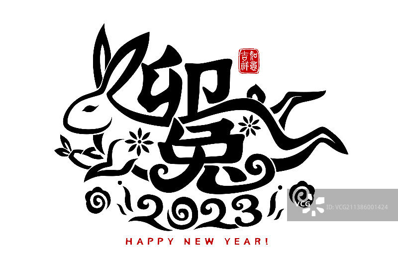 兔年2023新年传统矢量图形插画5图片素材