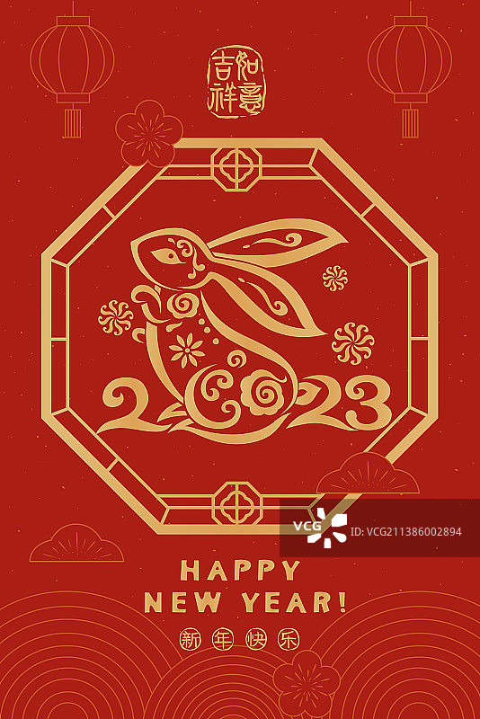 兔年2023新年图形矢量海报设计图片素材