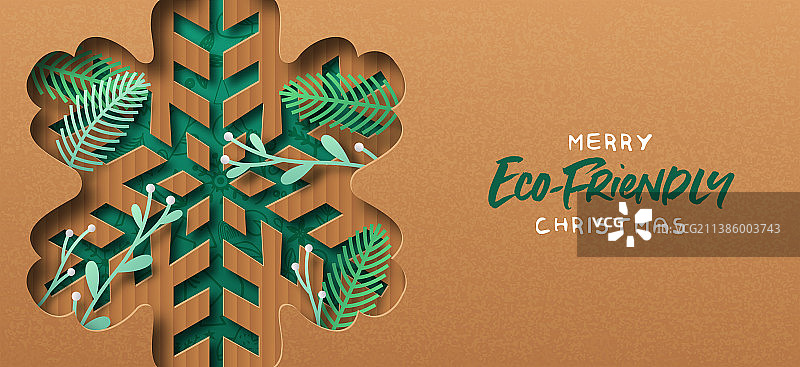 绿色环保剪纸雪花圣诞节素材图片素材