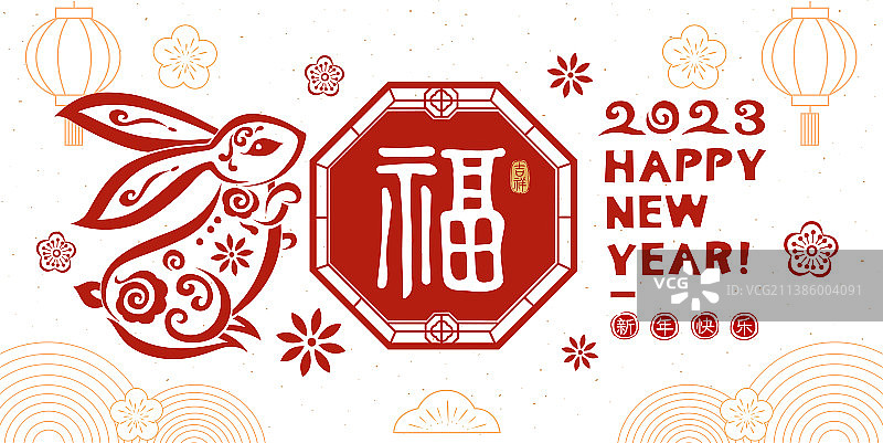 兔年新年剪纸风格矢量展板设计图片素材