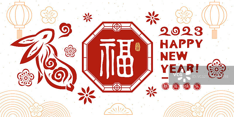 兔年新年剪纸风格矢量展板设计2图片素材