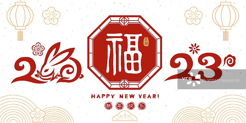 兔年新年剪纸风格矢量展板设计3图片素材