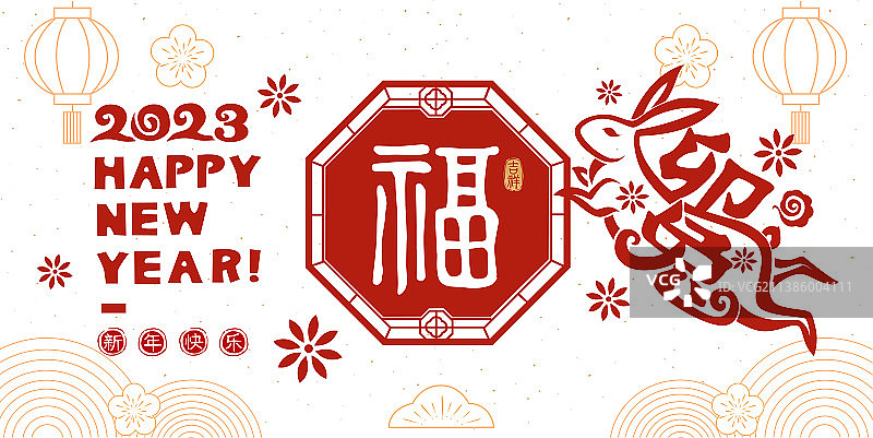 兔年新年剪纸风格矢量展板设计4图片素材