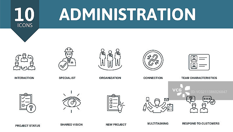 管理图标集合图片素材